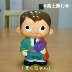 2026年最新】富士銀行ソフビ貯金箱の人気アイテム - メルカリ