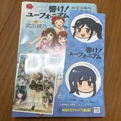 2026年最新】鎧塚みぞれ カードの人気アイテム - メルカリ