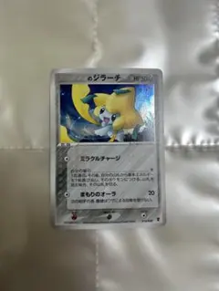 2026年最新】プレイヤーズ ジラーチの人気アイテム - メルカリ