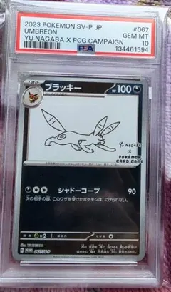 2026年最新】nagaba ブラッキーの人気アイテム - メルカリ