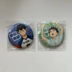 2026年最新】及川徹 缶バッジ まとめ売りの人気アイテム - メルカリ