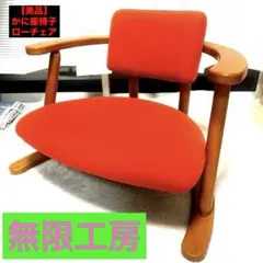 2026年最新】無限工房 かに座の人気アイテム - メルカリ