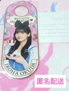 2026年最新】乃木恋の人気アイテム - メルカリ