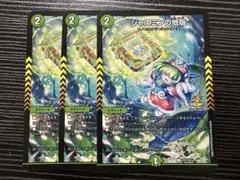 2026年最新】ジャスミンの地版 プロモの人気アイテム - メルカリ