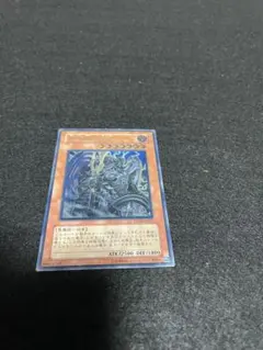 2026年最新】暗黒界 レインの人気アイテム - メルカリ