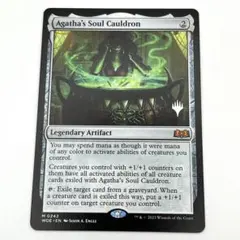 2026年最新】アガサの魂の大釜の人気アイテム - メルカリ