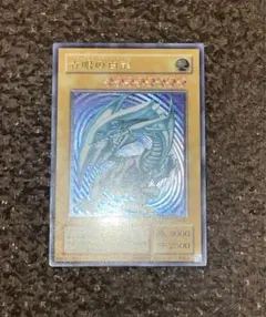 2026年最新】ブルーアイズホワイトドラゴン 青艶 レリーフの人気