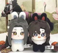 2026年最新】魔道祖師 ぬいぐるみ 10の人気アイテム - メルカリ