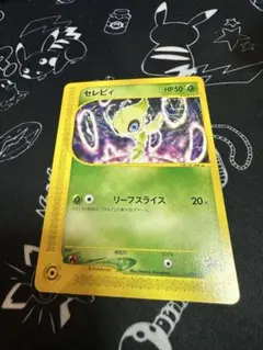 セレビィ PROMO P - eプロモカード 006/P - メルカリ