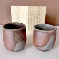 2026年最新】佐藤圭秀 備前の人気アイテム - メルカリ