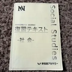 2026年最新】NN早稲田の人気アイテム - メルカリ
