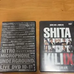 2026年最新】hiphop dvdの人気アイテム - メルカリ