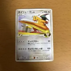 2026年最新】カイリュー フロンティアの人気アイテム - メルカリ