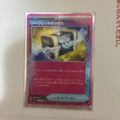 2026年最新】ポケモンカード 変幻の仮面 boxの人気アイテム - メルカリ