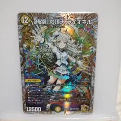 2026年最新】金トレジャーの人気アイテム - メルカリ