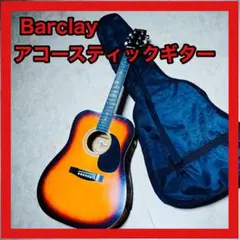2026年最新】barclay ギターの人気アイテム - メルカリ