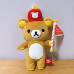 2026年最新】リラックマ 10周年 アニバーサリー ぬいぐるみ の人気