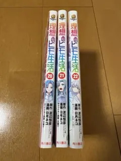 2026年最新】理想のヒモ生活の人気アイテム - メルカリ
