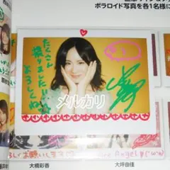 2026年最新】瀬戸麻沙美 サインの人気アイテム - メルカリ