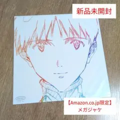 2026年最新】one last kiss メガジャケの人気アイテム - メルカリ