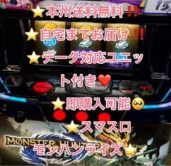 2026年最新】モンハンライズ スマスロの人気アイテム - メルカリ