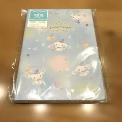 2026年最新】シナモロールスケジュール帳の人気アイテム - メルカリ