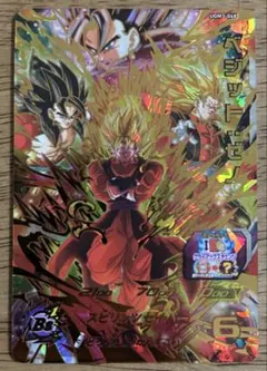 2026年最新】ドラゴンボールヒーローズ ベジット カードの人気アイテム