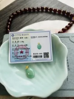 2026年最新】ミャンマー翡翠の人気アイテム - メルカリ