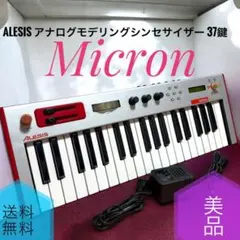 2026年最新】micron alesisの人気アイテム - メルカリ