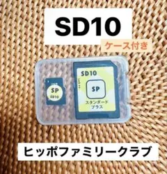 2026年最新】ヒッポ 英語の人気アイテム - メルカリ