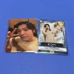 2026年最新】ドンヘ トレカの人気アイテム - メルカリ