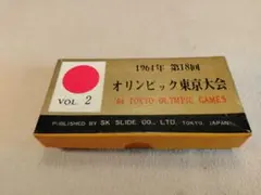 2026年最新】東京オリンピックスライドの人気アイテム - メルカリ
