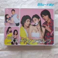 2026年最新】ラストシンデレラの人気アイテム - メルカリ