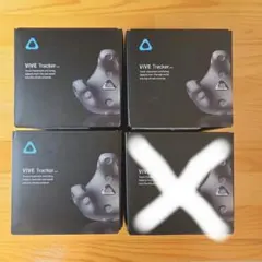 2026年最新】vive トラッカー3.0の人気アイテム - メルカリ