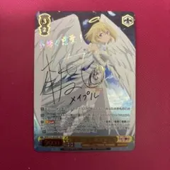 2026年最新】灼眼のシャナ サインの人気アイテム - メルカリ