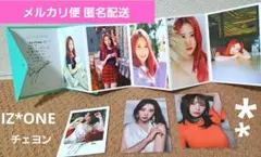 2026年最新】iz*one サインの人気アイテム - メルカリ