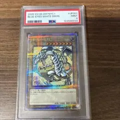 2026年最新】ブルーアイズホワイトドラゴン psa9の人気アイテム - メルカリ