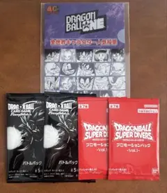 2026年最新】ドラゴンボール フュージョンワールド プロモの人気