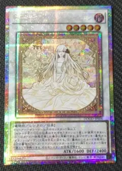 2026年最新】遊戯王 ガーデン・ローズ・メイデンの人気アイテム - メルカリ