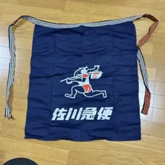 2026年最新】佐川急便前掛けの人気アイテム - メルカリ