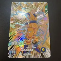 2026年最新】ドラゴンボールスーパーダイバーズ 孫悟空 ex1-002の人気