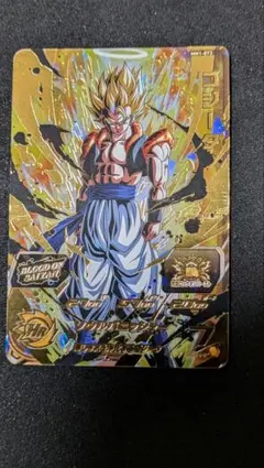 2026年最新】mm1 ゴジータの人気アイテム - メルカリ