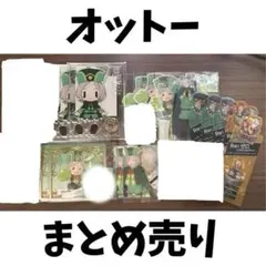 2026年最新】Re:ゼロから始める異世界生活 オットーの人気アイテム