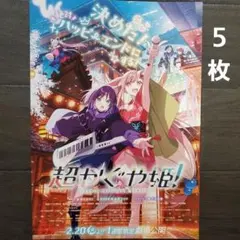 2026年最新】超かぐや姫みの人気アイテム - メルカリ