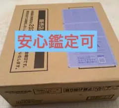 2026年最新】ロストアビス カートンの人気アイテム - メルカリ