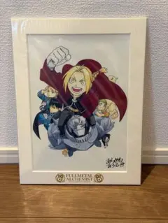 2026年最新】鋼の錬金術師 サイン入り複製原画の人気アイテム - メルカリ