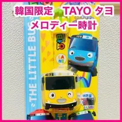 2026年最新】タヨの人気アイテム - メルカリ