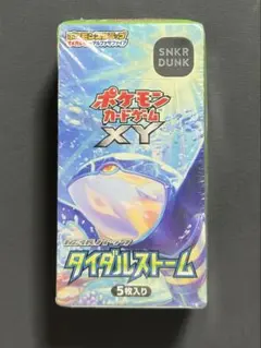 2026年最新】タイダルストーム boxの人気アイテム - メルカリ