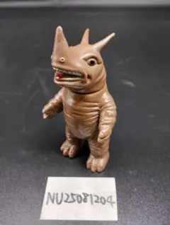 2026年最新】ネロンガ ソフビの人気アイテム - メルカリ