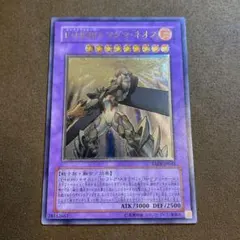 2026年最新】マグマネオスの人気アイテム - メルカリ